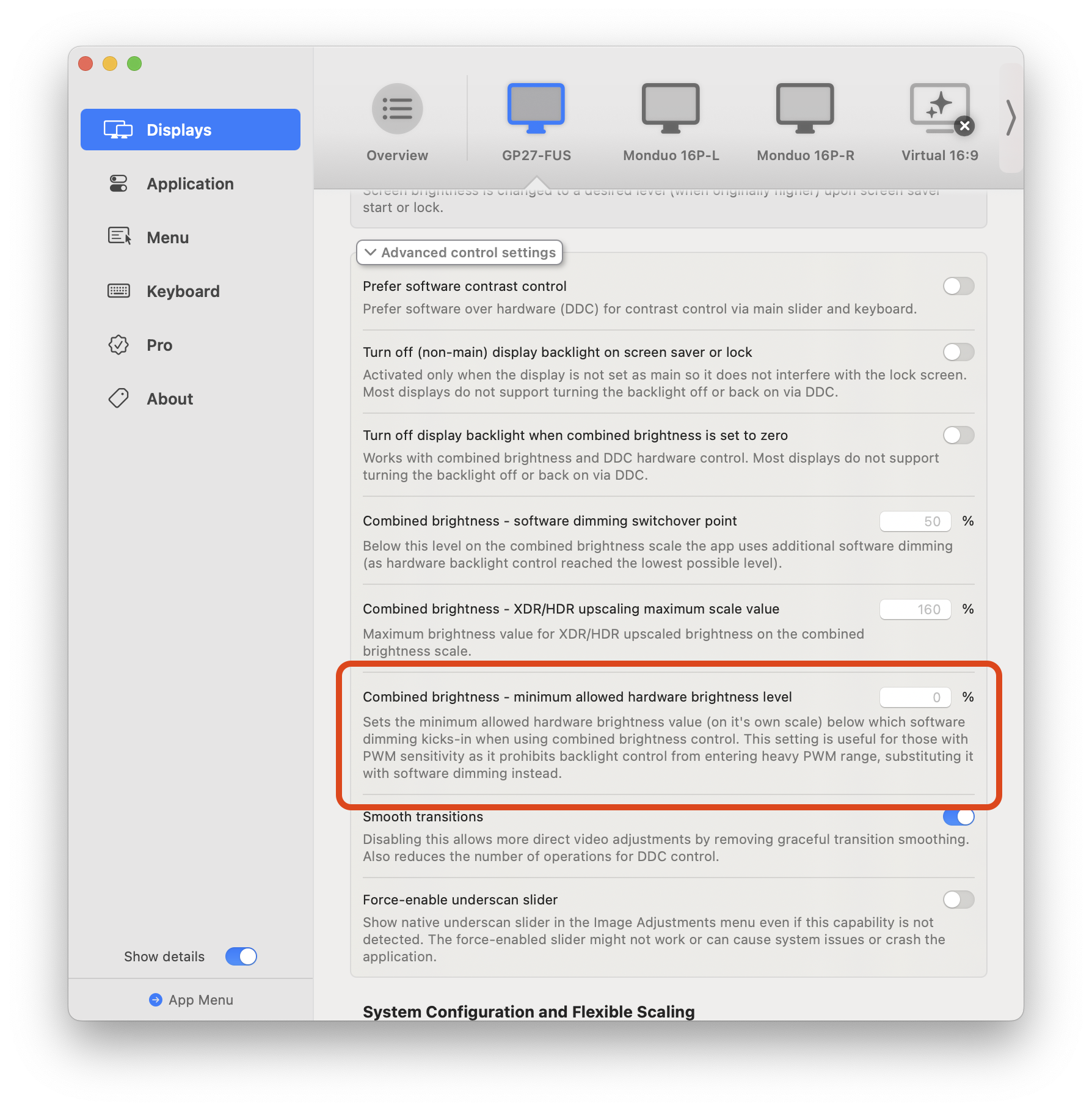 組合亮度最低硬件亮度設定