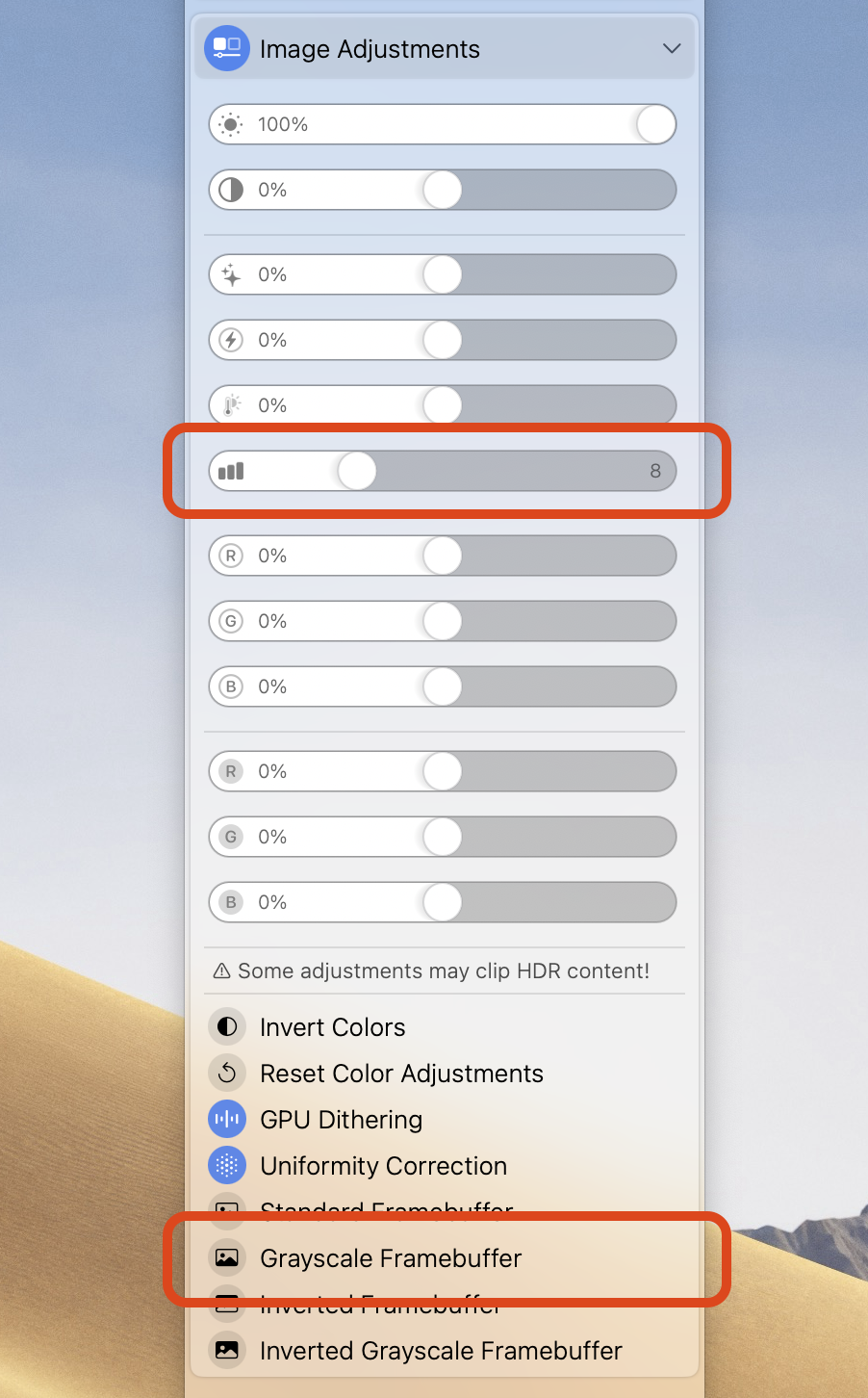 量化和灰度設定
